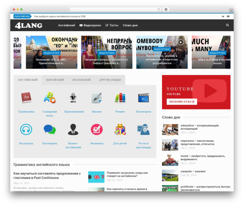 Publisher WordPress theme - 4lang.ru