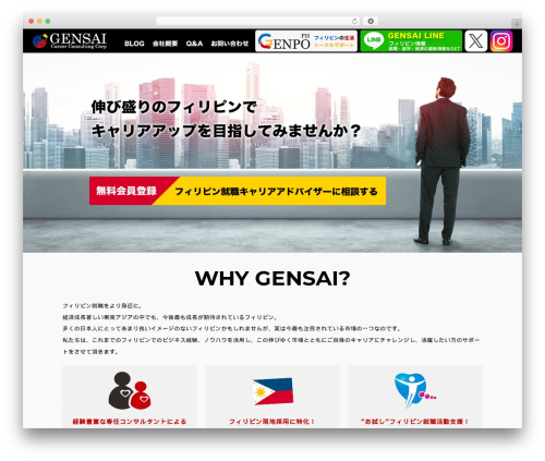 rdsgn WordPress theme - gensaicareer.com