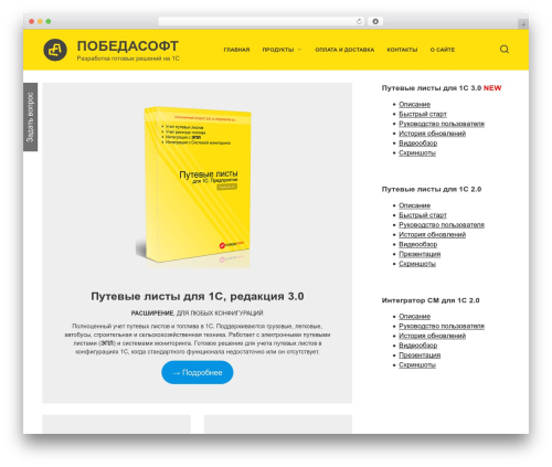 Responsive WordPress Slider – HG Slider (flexslider-hg) free WordPress plugin - pobedasoft.ru Responsive WordPress Slider – HG Slider (flexslider-hg) free WordPress plugin - pobedasoft.ru