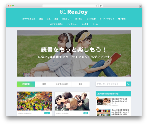 SANGO WordPress theme - reajoy.net