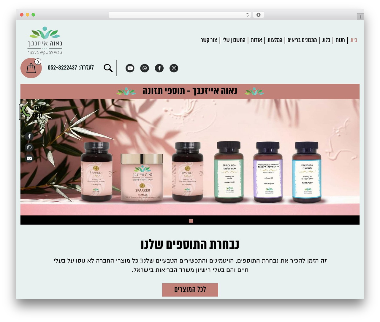 Theme WordPress Leos Template - navaeisenbach.com Theme WordPress Leos Template - navaeisenbach.com