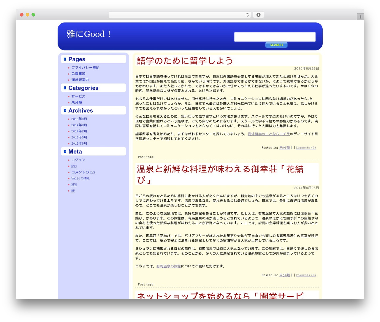 Theme WordPress Blue Mini Theme - goodonyaideas.com