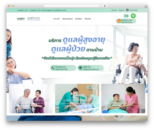 Theme WordPress TheThailink - xn--l3coczmo6jc3exdj.com