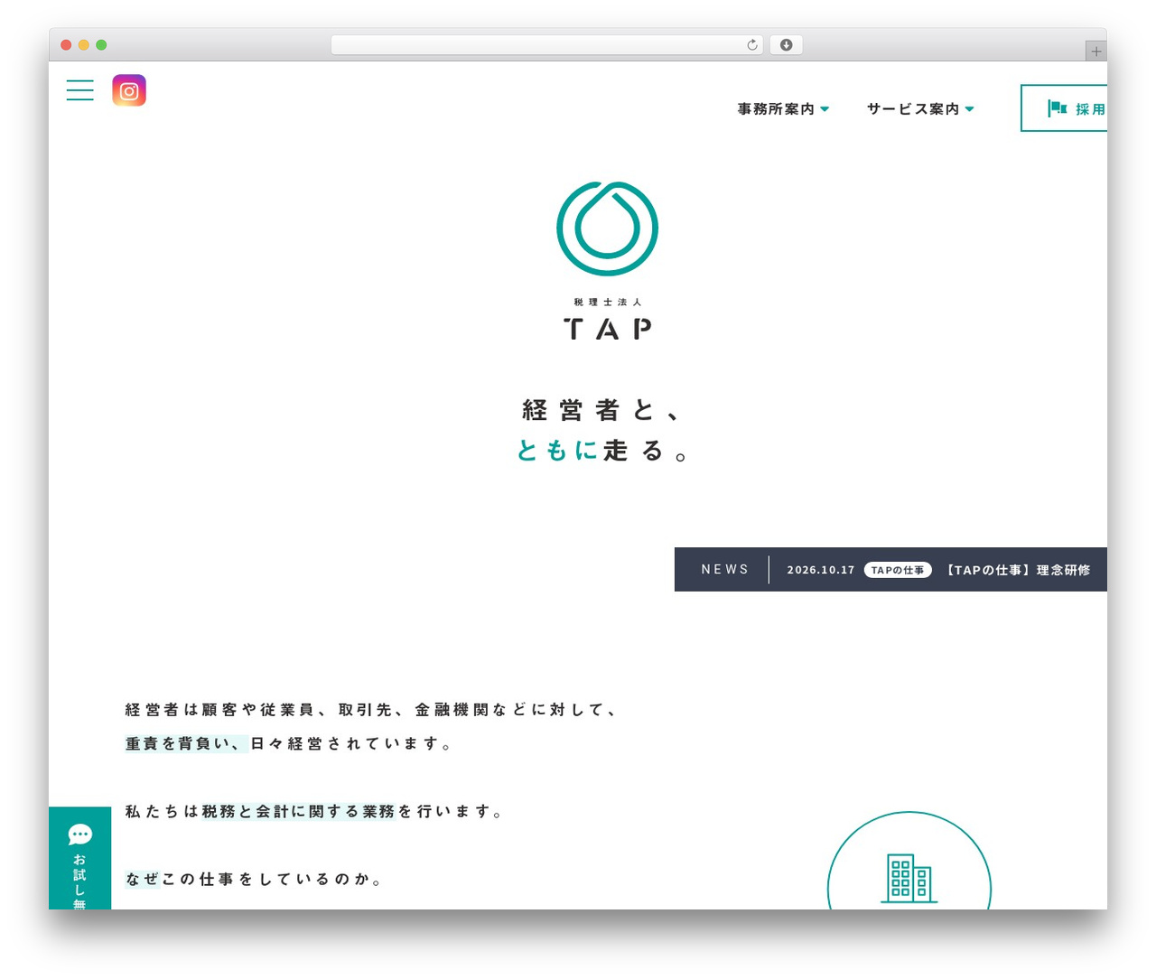 WordPress theme TAP - zeirishitap.com WordPress theme TAP - zeirishitap.com