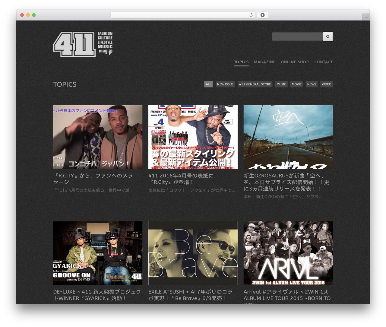Workality Premium theme WordPress - 411mag.jp