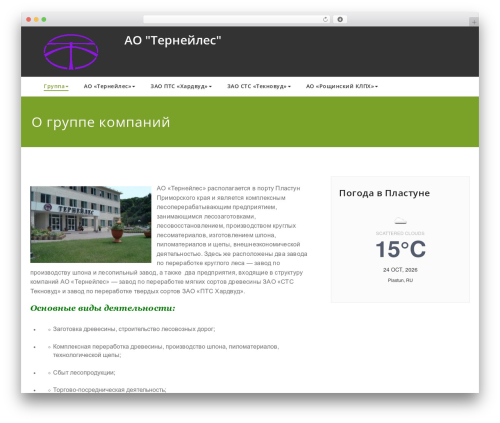 RJ Quickcharts (rj-quickcharts) free WordPress plugin - terneyles.ru RJ Quickcharts (rj-quickcharts) free WordPress plugin - terneyles.ru