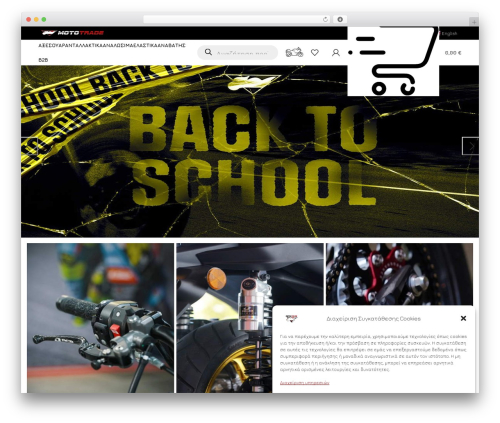 Clustermart theme WordPress - mototrade.gr