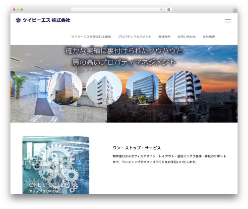 Fudou WordPress plugin - kbs-e.co.jp