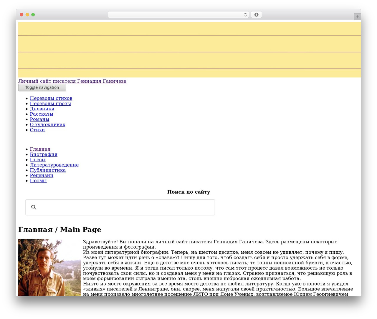 Material WordPress theme - gennadiy-ganichev.ru Material WordPress theme - gennadiy-ganichev.ru