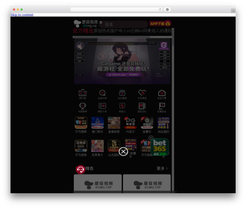 ǿ����Ƶ Theme theme WordPress - recology-e.com