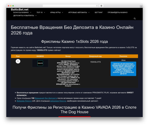 Flytonic casino review WordPress plugin - balticbet.net