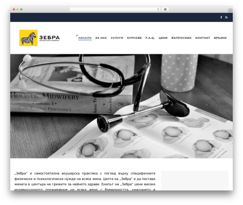 Duplicate page and post WordPress plugin - zebramidwives.com