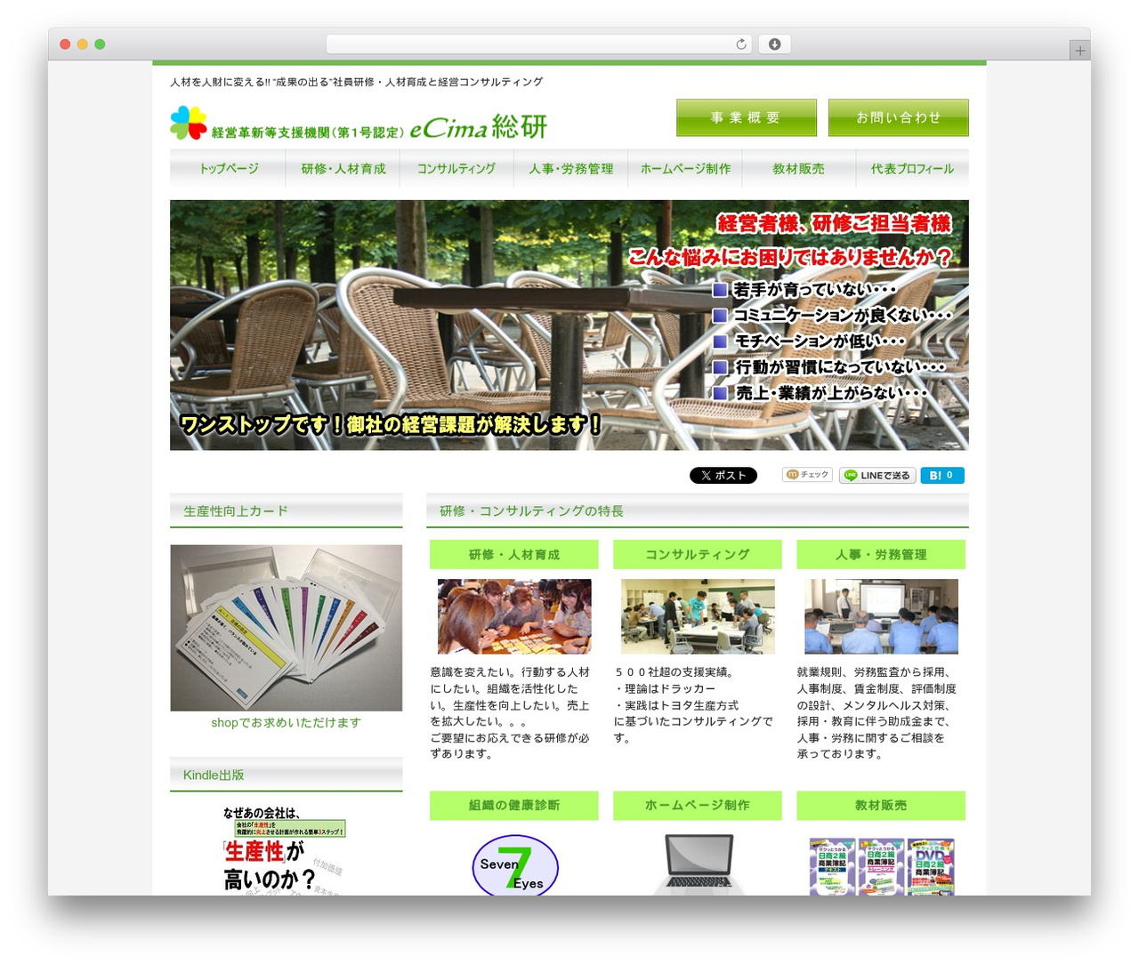Theme WordPress theme140 - xn--ecima-663m243a.com