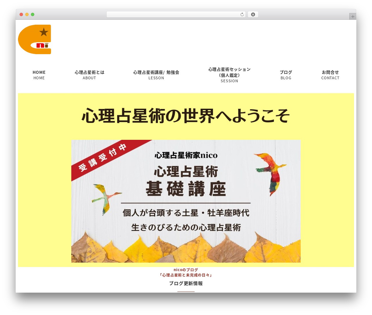 Snow Monkey WordPress theme - nicosmiclife.com Snow Monkey WordPress theme - nicosmiclife.com