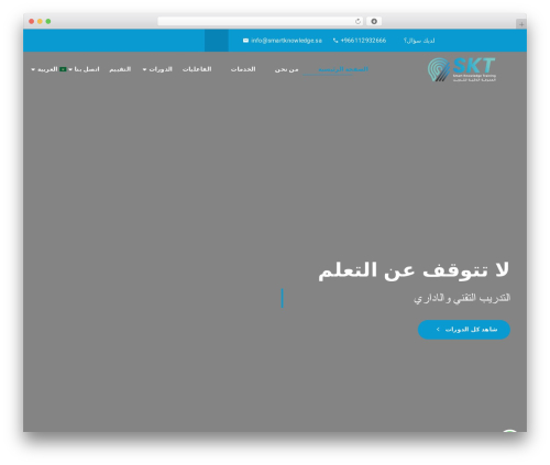 Thim course builder WordPress plugin - smartknowledge.sa