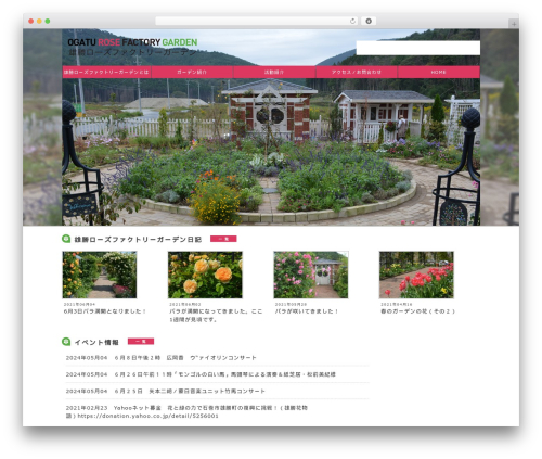 Event calendar 3 for php 53 WordPress plugin - ogatsu-flowerstory.com
