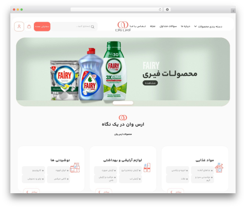 Mns woocommerce rate based products WordPress plugin - arasone.com