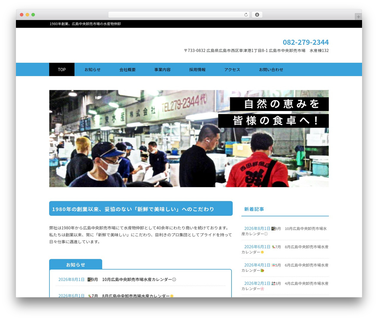 White Studio theme WordPress - koueisuisan.com White Studio theme WordPress - koueisuisan.com