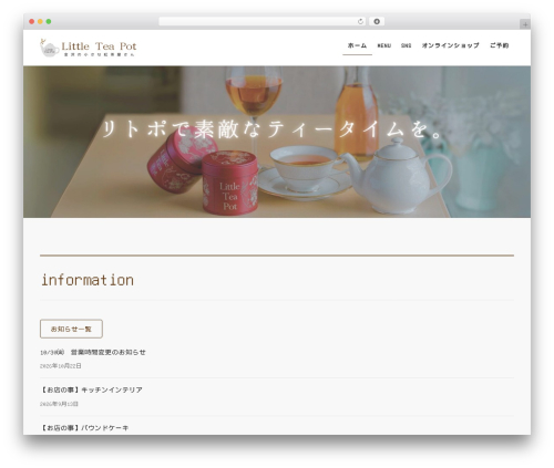 BASE Item List (base-item-list) free WordPress plugin - littlecafe-littleteapot.com