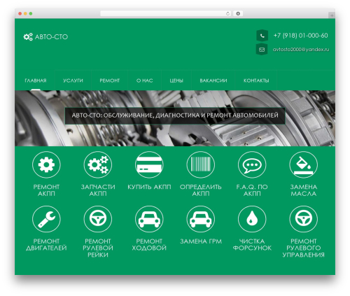 Mechanic slider WordPress plugin - xn----7sbg2cbred.xn--p1ai