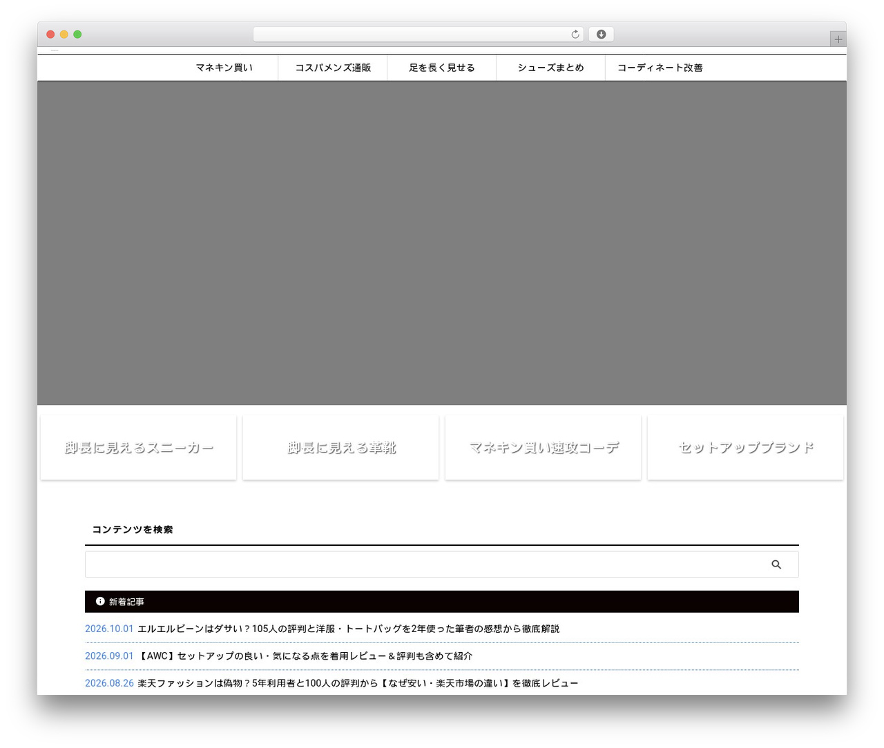 AFFINGER WordPress theme - ashbfashion.com AFFINGER WordPress theme - ashbfashion.com