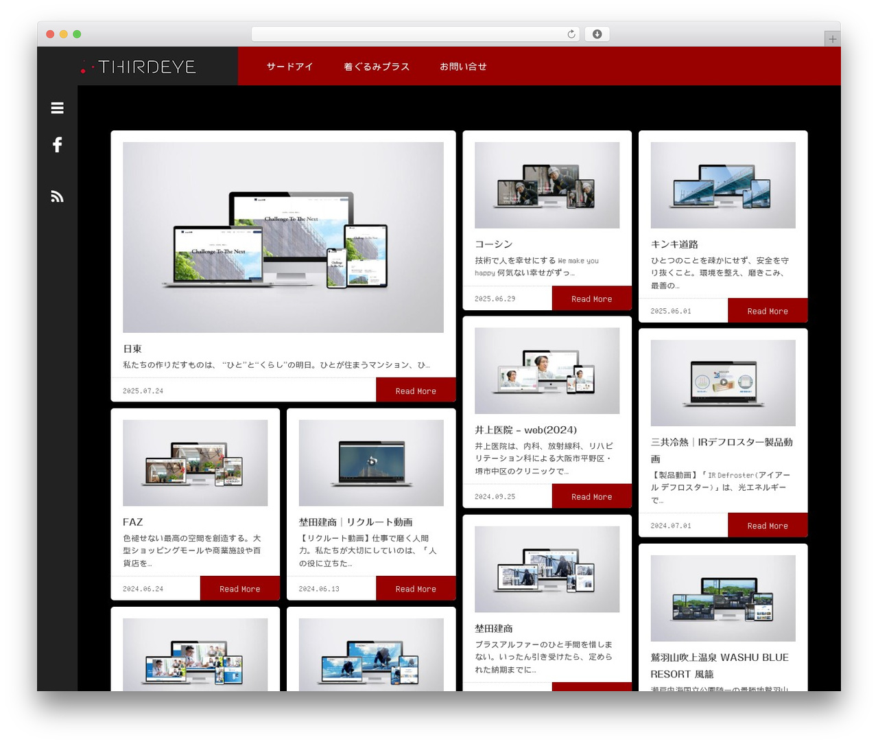 Focus WordPress theme - thirdeye.co.jp Focus WordPress theme - thirdeye.co.jp