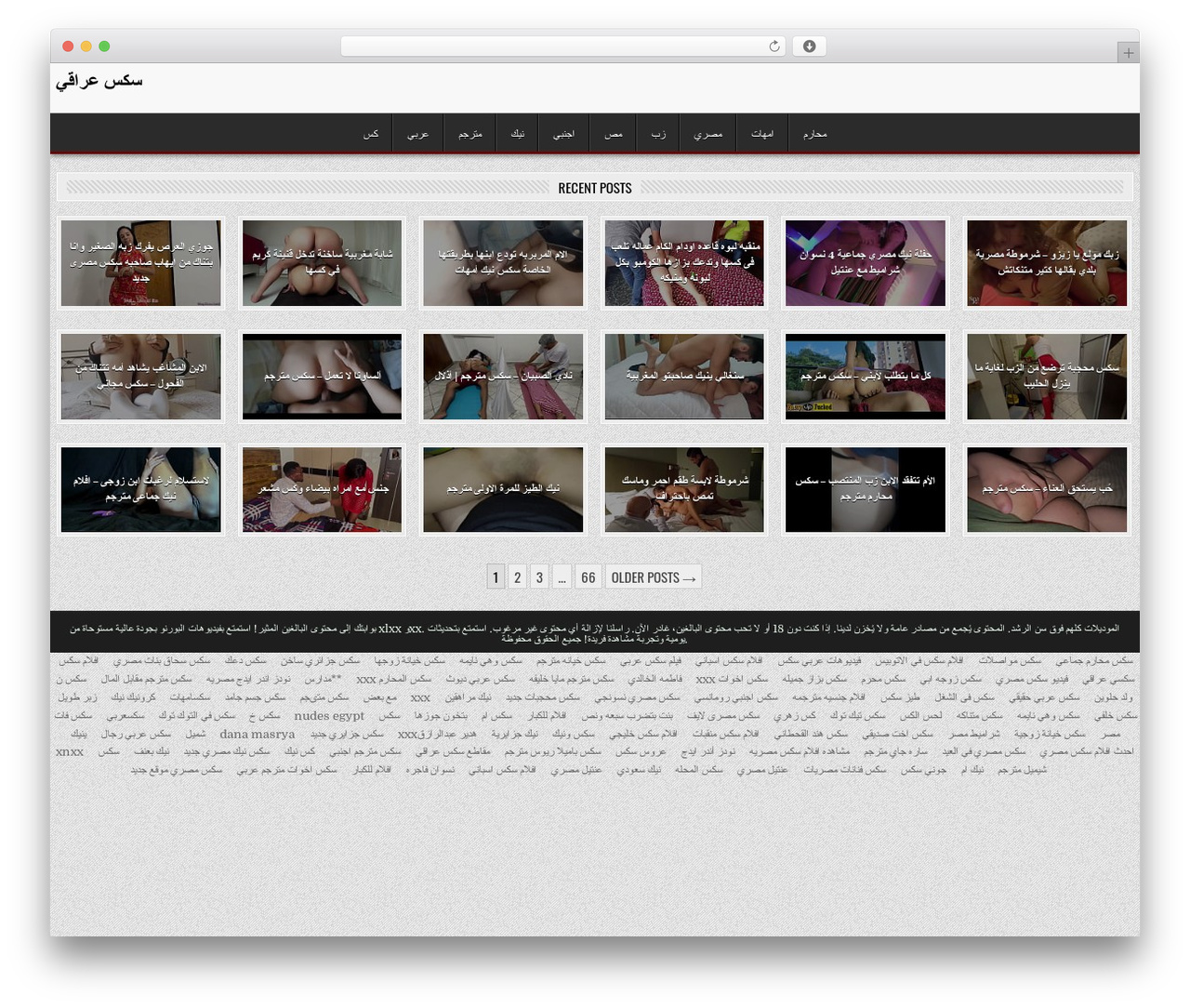 GridFlex WordPress theme - zerkovtomska.ru