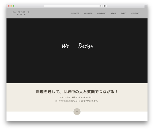 Switch WordPress theme design - bedesign.co.jp