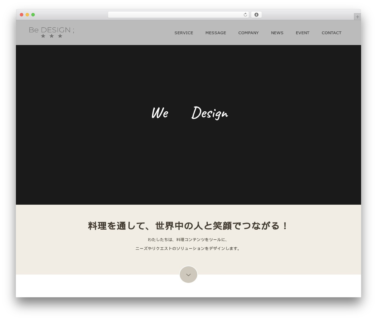 Switch WordPress theme design - bedesign.co.jp Switch WordPress theme design - bedesign.co.jp