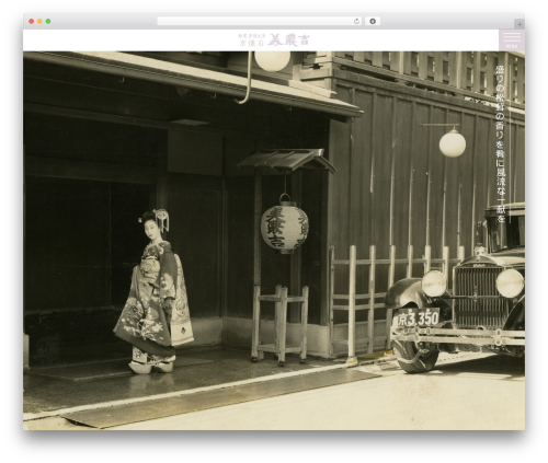 WordPress theme 京懐石 美濃吉 - minokichi.co.jp