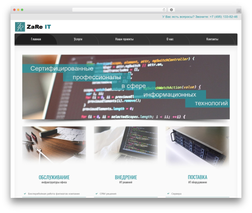 Pricing Table (pricing-table) free WordPress plugin - zare-it.ru Pricing Table (pricing-table) free WordPress plugin - zare-it.ru
