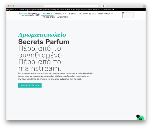 Checkout gateway iris WordPress plugin - secretsparfum.com
