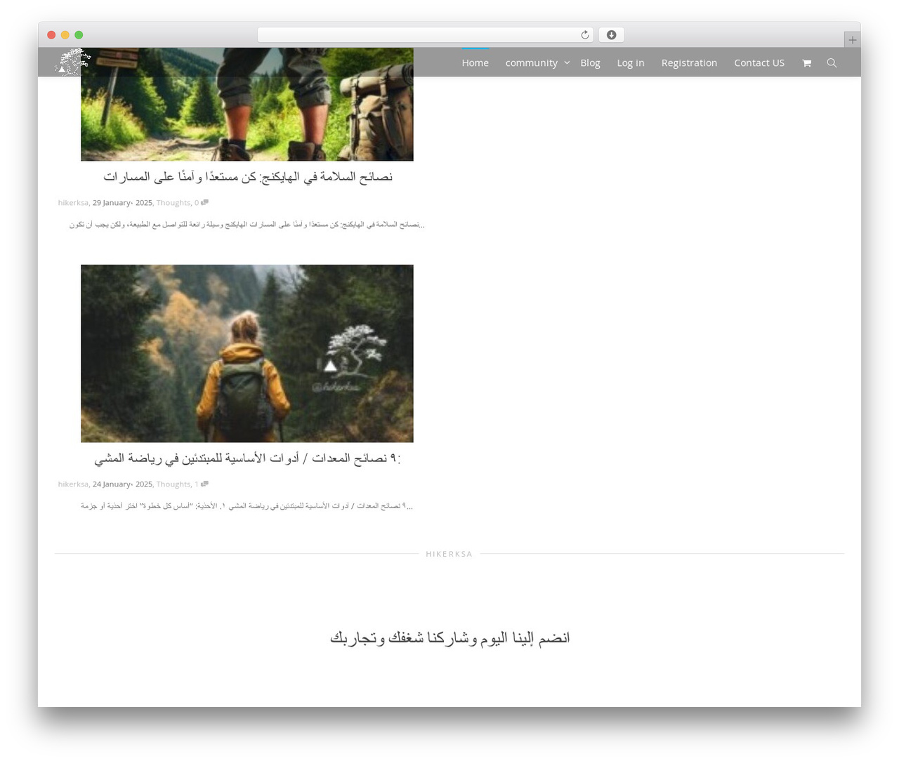 Kleo WordPress theme - hikerksa.com