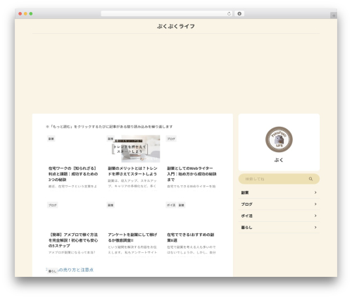 St pv monitor WordPress plugin - pukutan.com