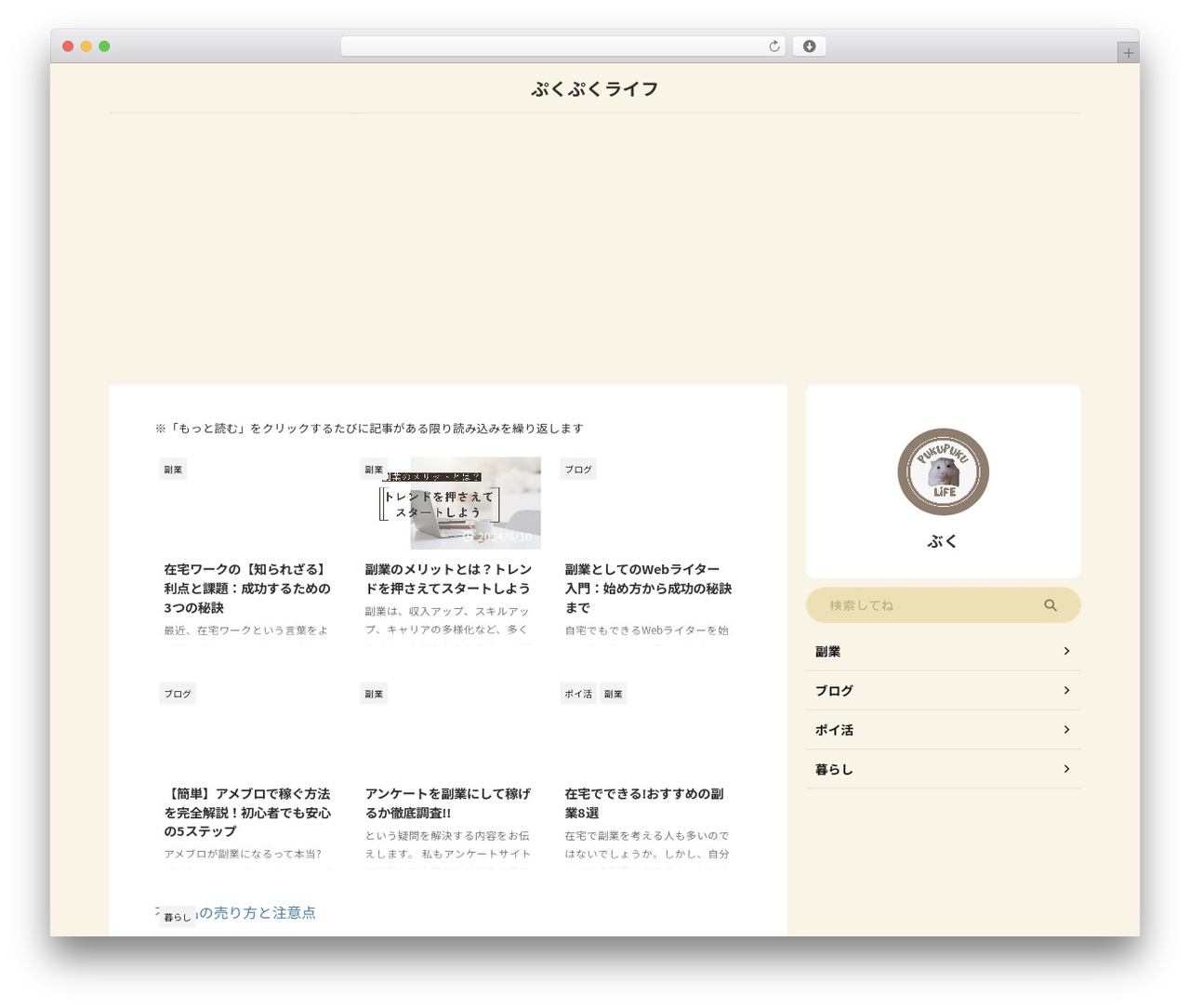 Theme WordPress AFFINGER - pukutan.com Theme WordPress AFFINGER - pukutan.com