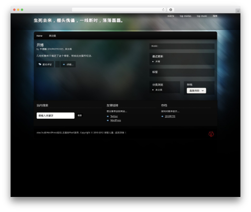 Theme WordPress Pixel - xiao.hu