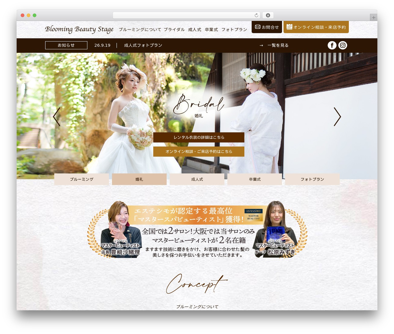 WordPress theme オリジナルテーマ - blooming-bs.com WordPress theme オリジナルテーマ - blooming-bs.com