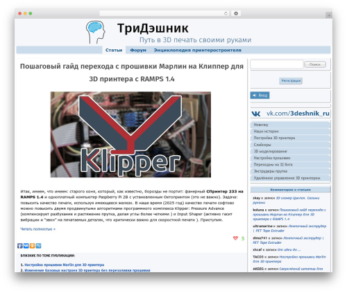 WP-Recall – Registration, Profile, Commerce & More (wp-recall) free WordPress plugin - 3deshnik.ru