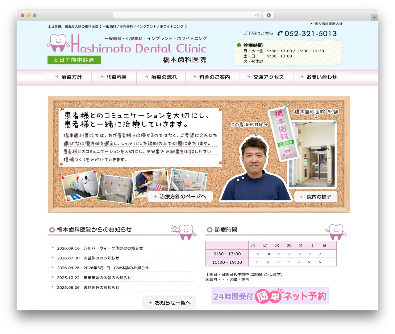 Best WordPress theme WPMEMO basic - 321-5013.com Best WordPress theme WPMEMO basic - 321-5013.com