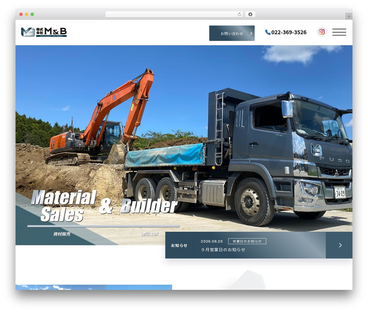 mandb theme theme WordPress - mandb.co.jp mandb theme theme WordPress - mandb.co.jp