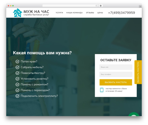 Popup Message Notifier for Contact Form 7 (popup-notifier-for-contact-form-7) free WordPress plugin - masters-24.ru Popup Message Notifier for Contact Form 7 (popup-notifier-for-contact-form-7) free WordPress plugin - masters-24.ru
