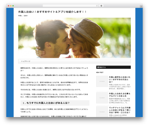 Theme WordPress Affinger2 - xn--n8jzu205e9kav2j4vjn0d.com