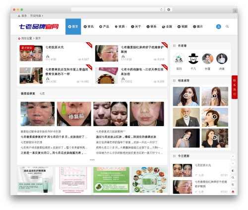 One User Avatar | User Profile Picture (one-user-avatar) free WordPress plugin - zqfei.com One User Avatar | User Profile Picture (one-user-avatar) free WordPress plugin - zqfei.com