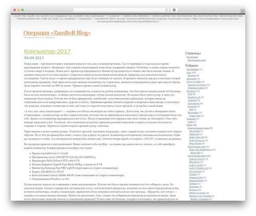 Theme WordPress Simpla - zambor.ru