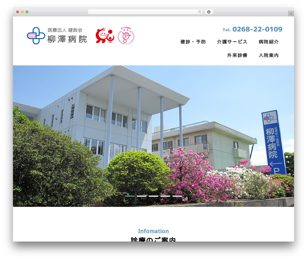 wp_lula.work theme WordPress - kenkyukai.or.jp wp_lula.work theme WordPress - kenkyukai.or.jp