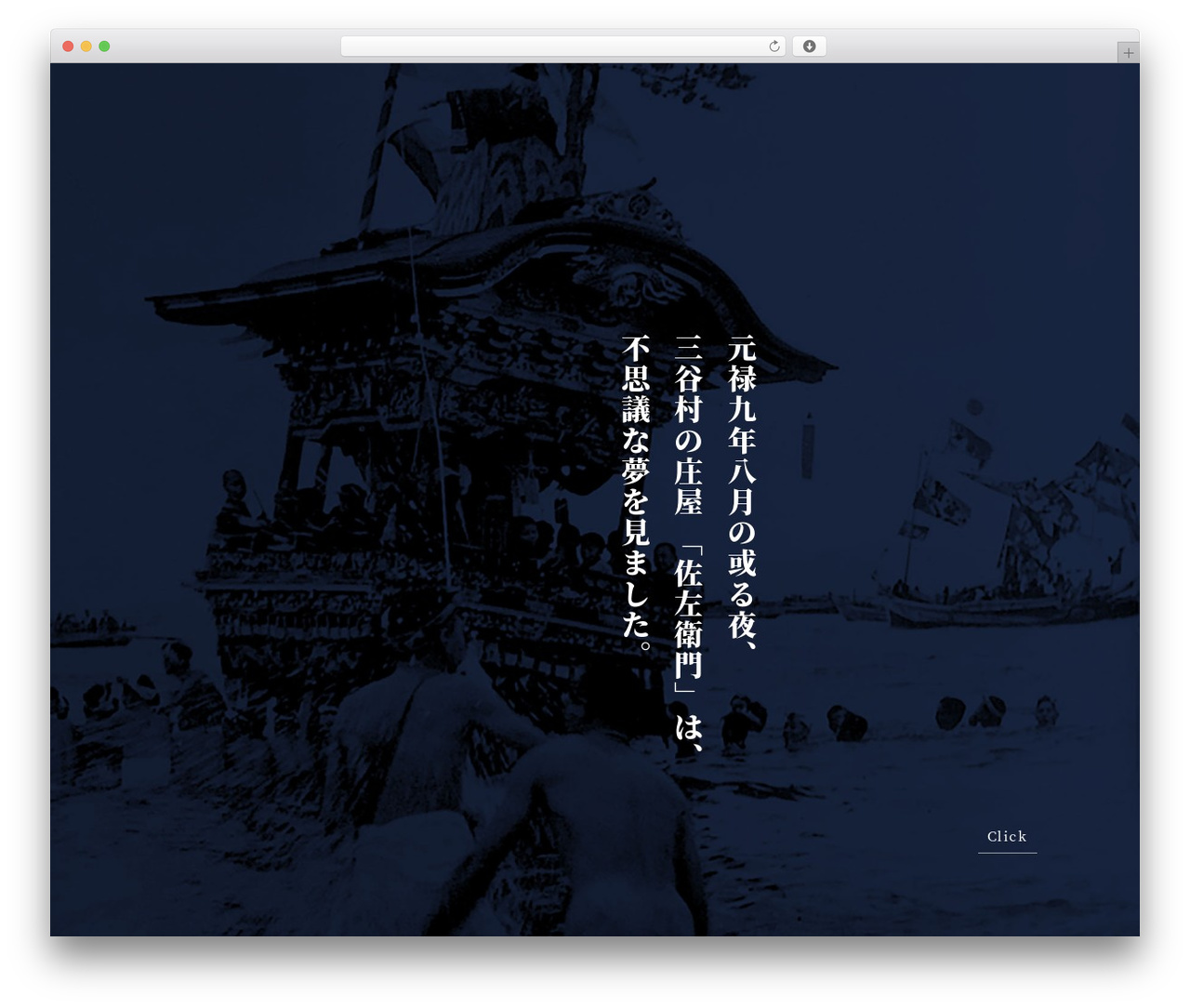 三谷祭 WordPress theme - 38fes.jp 三谷祭 WordPress theme - 38fes.jp