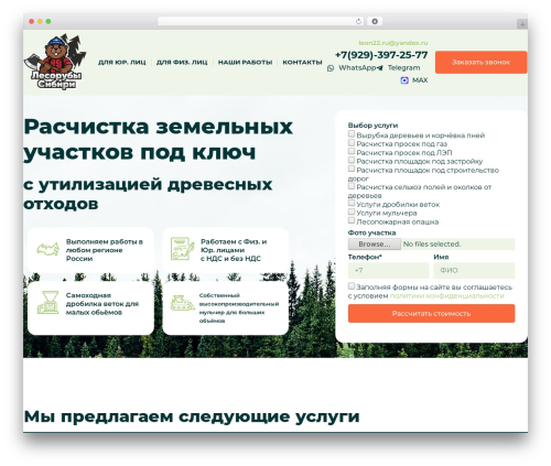Sticky Chat Widget: Click to chat, SMS, Email, Messages, Call Button, Live Chat and Live Support Button (sticky-chat-widget) free WordPress plugin - xn----9sblxqcgfdey.xn--p1ai Sticky Chat Widget: Click to chat, SMS, Email, Messages, Call Button, Live Chat and Live Support Button (sticky-chat-widget) free WordPress plugin - xn----9sblxqcgfdey.xn--p1ai