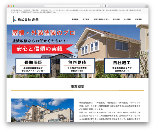 Vk filter search pro WordPress plugin - soukei-paint.jp