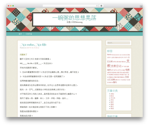 Theme WordPress Patchwork - xiaomozhou.com