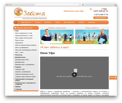 theme-ttweb WordPress theme - zabotaufa.ru